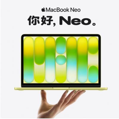 Apple/苹果 AI笔记本/2026款 MacBook Neo 13 英寸 A18 Pro 柑橘黄色 【6+5核】8G+256G